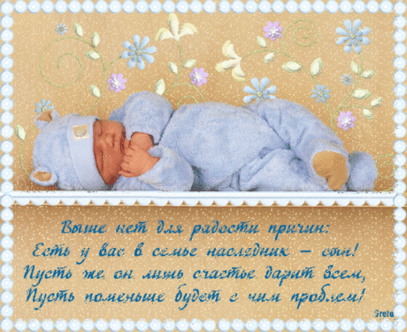 Картинки с днем рождения Илья (105 открыток)