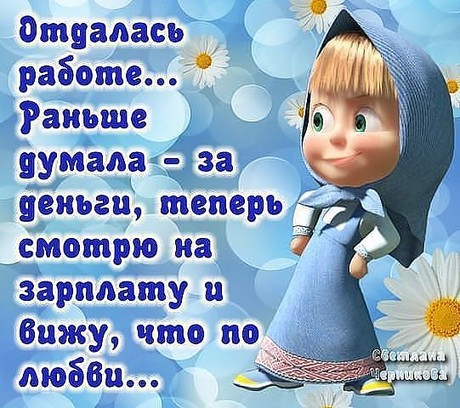 удачного рабочего дня картинка удачного рабочего дня картинка