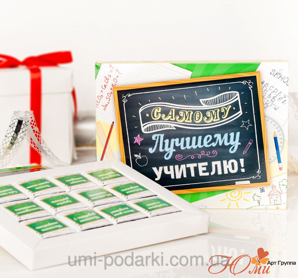 Купить подарки на день учителя