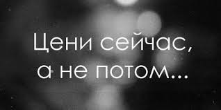 Как правильно пишется слово Что бы там ни было. Синонимы слова Что бы там ни было - mtsonline.ru