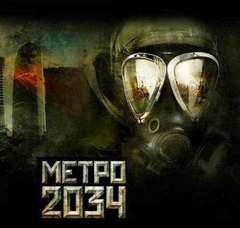 Метро 2034. Метро 2034 Александр Андриенко Дмитрий Глуховский. Дмитрий Глуховский метро 2034 аудиокнига. Дмитрий Глуховский - метро 2034 арт. Глуховский 2034 метро Вселенная.