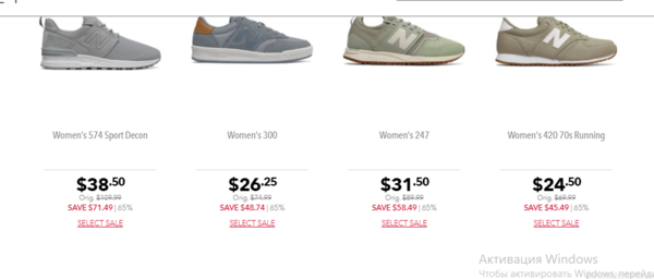 new balance ws247oa