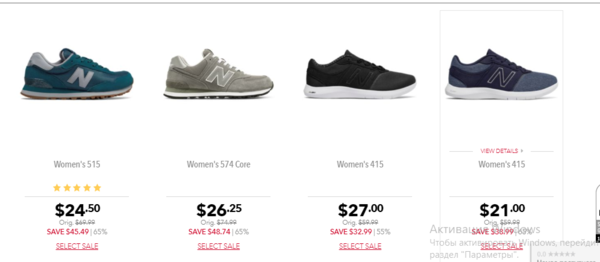 new balance ws247oa