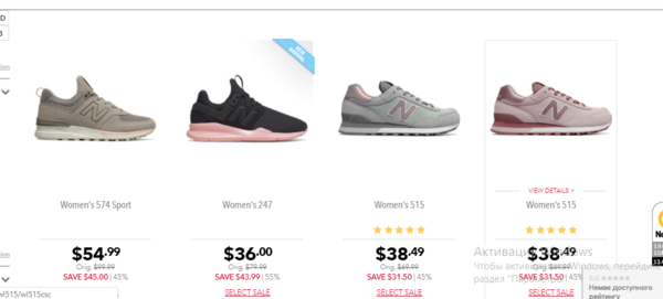 new balance ws247oa