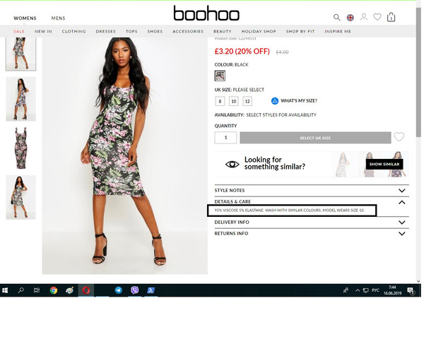 Boohoo чей бренд. Boohoo обувь. Boohoo одежда магазин. Boohoo одежда Размеры.