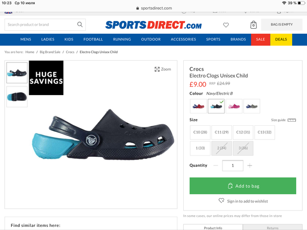 sports direct clogs