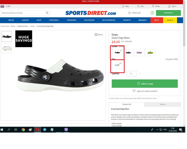 mens crocs sports direct