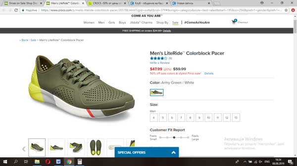 crocs 205788