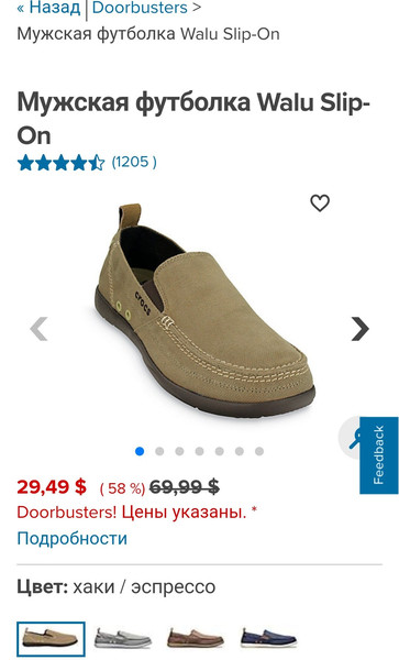 crocs 14391