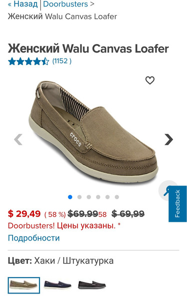 crocs 14391