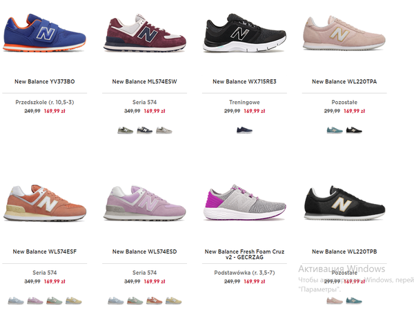 new balance wl220tpb