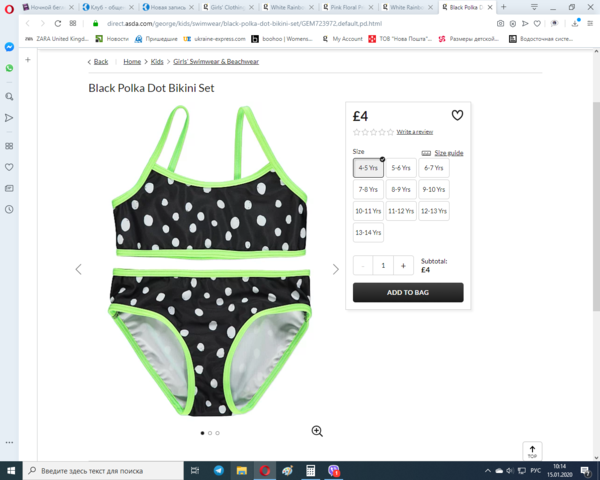 asda george kids swimwear