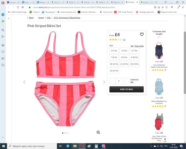 asda george kids swimwear